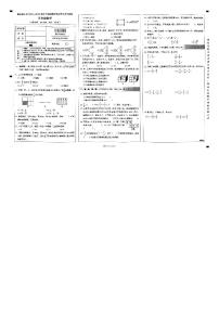 云南省昆明市盘龙区2022-2023学年五年级下学期期末数学试卷