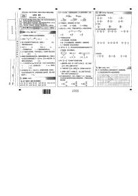 云南省昆明市五华区2022-2023学年五年级下学期数学期末试卷