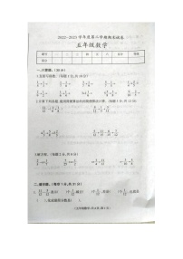 甘肃省天水市秦安县兴国镇第一小学2022-2023学年五年级下学期期末数学试题