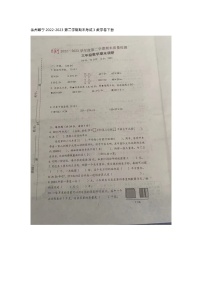 江苏省徐州市睢宁县2022-2023学年三年级下学期期末考试数学试题