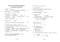 宁夏回族自治区固原市西吉县2022-2023学年五年级下学期期末考试数学试题