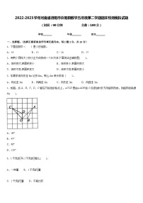 2022-2023学年河南省洛阳市汝阳县数学五年级第二学期期末检测模拟试题含答案