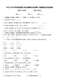 2022-2023学年湖北省荆门市京山县数学五年级第二学期期末复习检测试题含答案