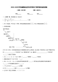 2022-2023学年福建省龙岩市武平县五下数学期末监测试题含答案