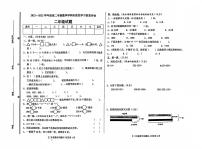 山东省德州市德城区2022-2023学年二年级下学期期末考试数学试题