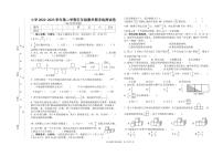 江西省赣州市大余县2022-2023学年五年级下学期期末检测数学试卷