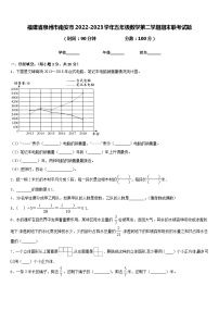 福建省泉州市南安市2022-2023学年五年级数学第二学期期末联考试题含答案