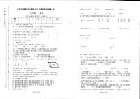 贵州省毕节市七星关区第五教育集团2022-2023学年六年级下学期期末6月数学试题