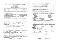 甘肃省定西市陇西县2022-2023学年六年级下学期期末考试数学试题