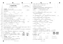 山东省临沂市兰陵县2022-2023学年六年级下学期期末考试数学试题