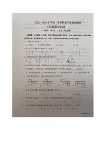 山东省德州市庆云县2022-2023学年五年级下学期期末考试数学试题