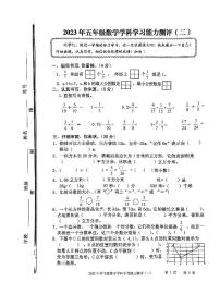 山东省枣庄市台儿庄区2022-2023学年五年级下学期期末考试数学试题