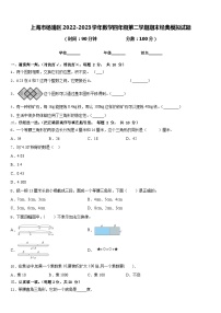 上海市杨浦区2022-2023学年数学四年级第二学期期末经典模拟试题含答案