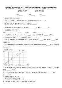 河南省驻马店市驿城区2022-2023学年四年级数学第二学期期末统考模拟试题含答案