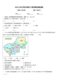 2022-2023学年云梦县三下数学期末调研试题含答案