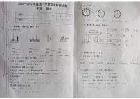 甘肃省陇南市徽县2020-2021学年一年级上学期期末检测数学试卷