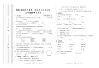 陕西省延安市富县2022-2023学年三年级上学期期末线上检测数学试题