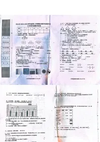 河北省沧州市任丘市2022-2023学年四年级下学期6月期末数学试题