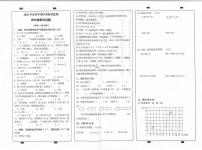 重庆市渝北区2022-2023学年四年级下学期期末数学试卷