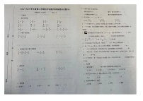 山东省济南市天桥区2022-2023学年五年级下学期期末数学试卷