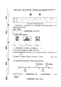 山西省临汾市尧都区2022-2023学年五年级下学期6月期末数学试题