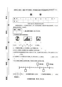 山西省临汾市尧都区2022-2023学年五年级下学期6月期末数学试题