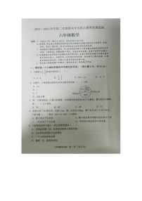 广东省清远地区2022-2023学年六年级下学期期末考试数学试题