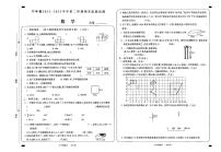 山西省大同市新荣区2022-2023学年六年级下学期期末监测数学试卷