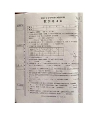 河南省开封市尉氏县2022-2023学年六年级下学期期末数学试题