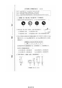 北京市海淀区2022-2023学年六年级下学期期末考试数学试卷