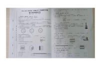 安徽省合肥市蜀山区2022-2023学年三年级下学期期末数学试卷