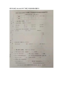 福建省漳州市龙海市2022-2023学年三年级下学期期末数学试题