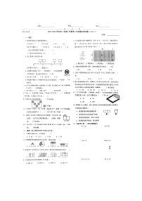 山东省济南市市中区2022-2023学年三年级下学期期末考试数学试题