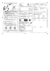 云南省昆明市盘龙区2022-2023学年三年级下学期数学期末试卷