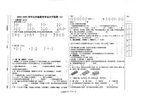 山东省聊城市茌平区2022-2023学年五年级下学期期末考试数学试题