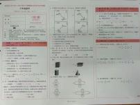 云南省昆明市盘龙区小学2022-2023学年六年级下学期期末学生学习水平监测数学试题