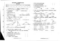 广东省惠州市惠城区惠州大亚湾区金澳实验学校2022-2023学年四年级下学期期末考试数学试题