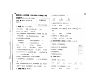 安徽省亳州市谯城区2022-2023学年三年级下学期期末学科素养监测数学B卷