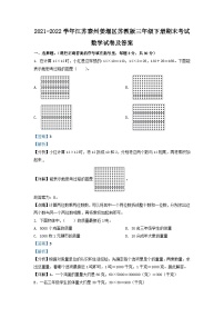 2021-2022学年江苏泰州姜堰区苏教版三年级下册期末考试数学试卷及答案