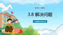 人教版用计算器探索规律评优课ppt课件