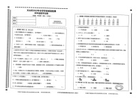 湖南省长沙市天心区2022-2023学年四年级下学期期末数学试卷