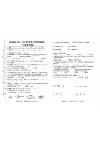 江西省宜春市宜阳新区2022-2023学年六年级下学期期末数学试卷