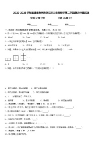 2022-2023学年福建省泉州市洛江区三年级数学第二学期期末经典试题含答案