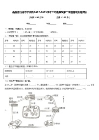 山西省忻州市宁武县2022-2023学年三年级数学第二学期期末预测试题含答案