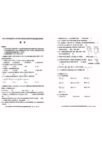 内蒙古自治区呼和浩特市2022-2023学年六年级下学期期末毕业检测数学试卷