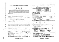 山西省太原市2022-2023学年四年级下学期期末数学试题