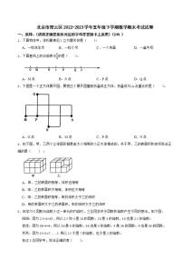 北京市密云区2022-2023学年五年级下学期数学期末考试试卷