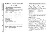 贵州省遵义市播州区2022-2023学年五年级下学期期末质量监测数学试题