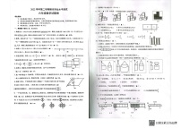 浙江省杭州市临安区等4地2022-2023学年六年级下学期期末数学试题