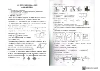 浙江省杭州市临安区等4地2022-2023学年六年级下学期期末数学试题